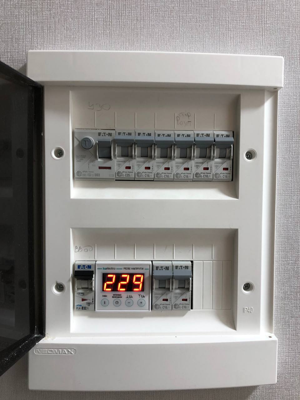 Ремонт квартиры 37м2 ЖК Новосёлки